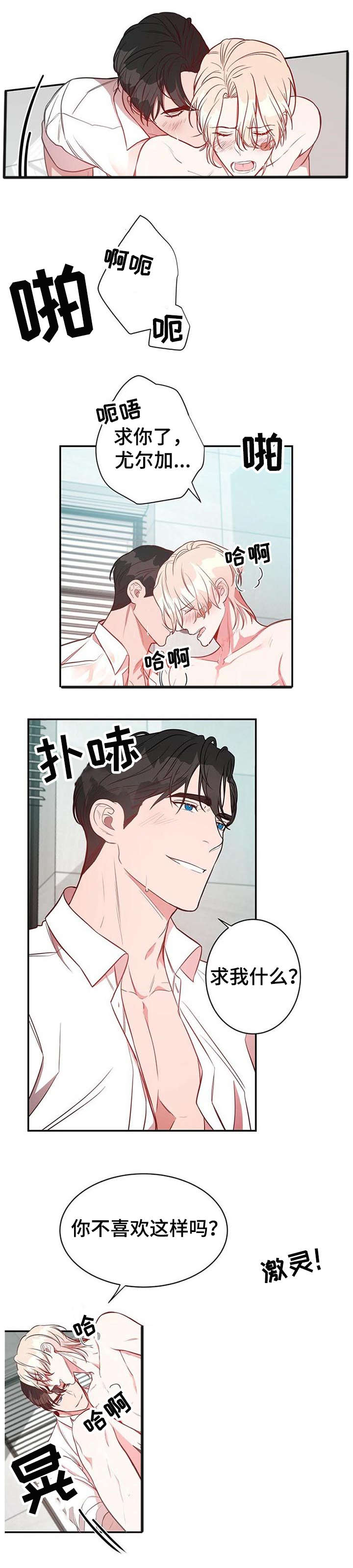 第12章：不要后悔9