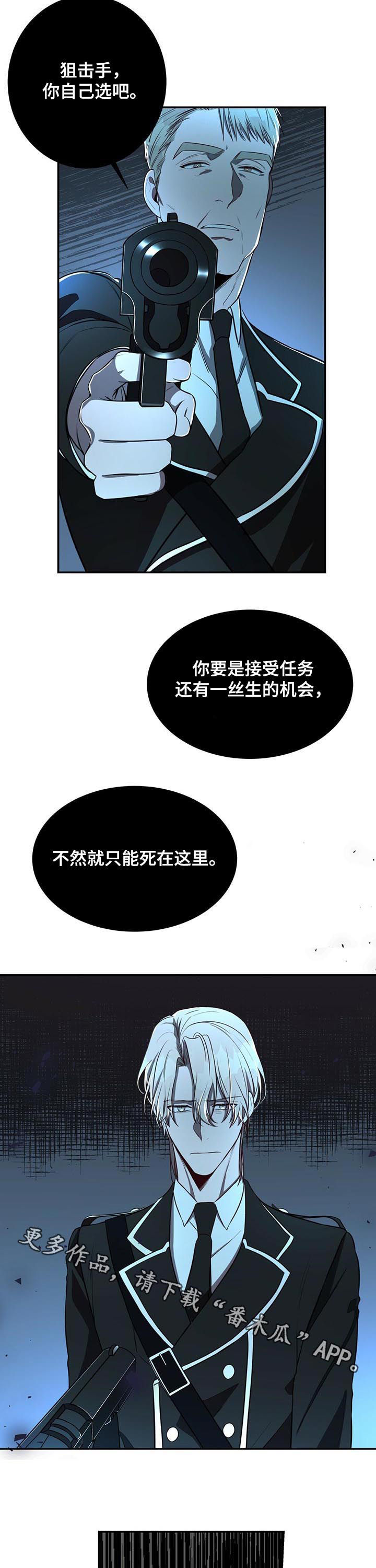 第26章：任务11