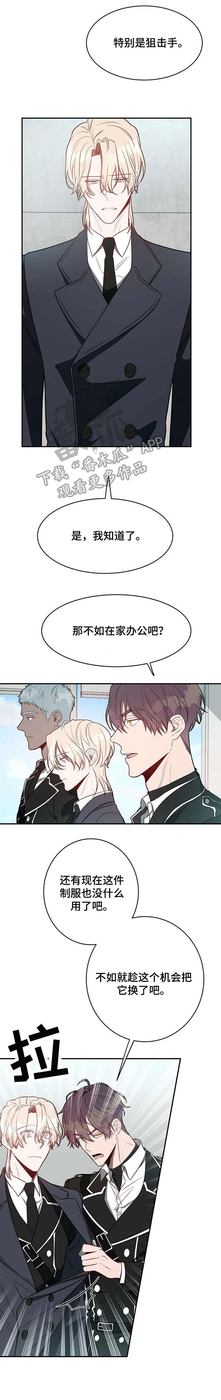 第20章：急切1