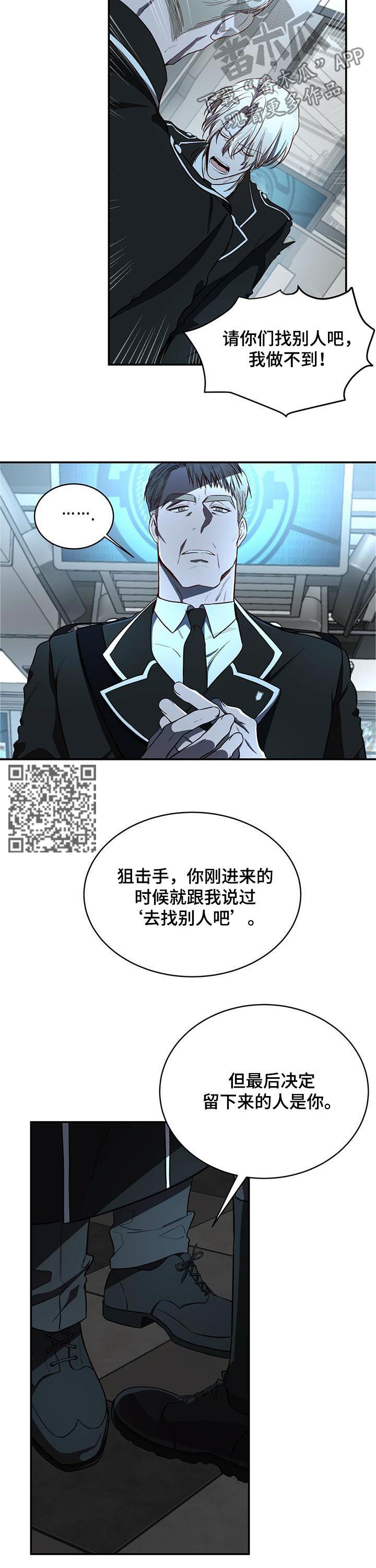 第26章：任务6