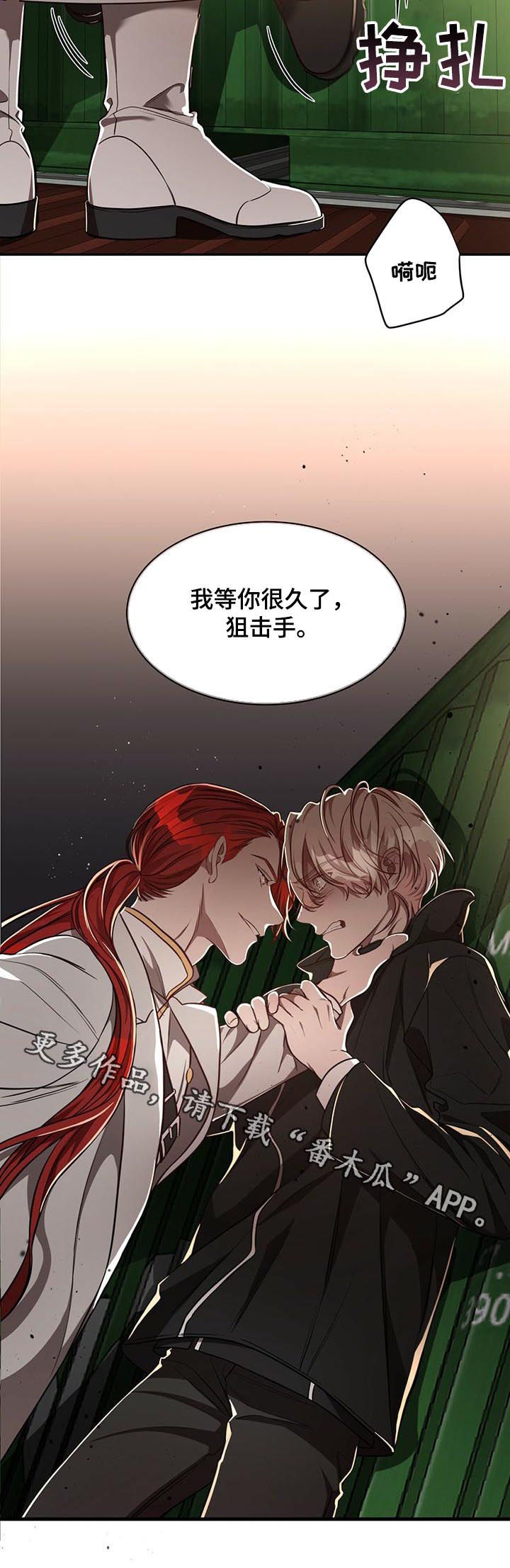 第62章：【第二季】反埋伏11