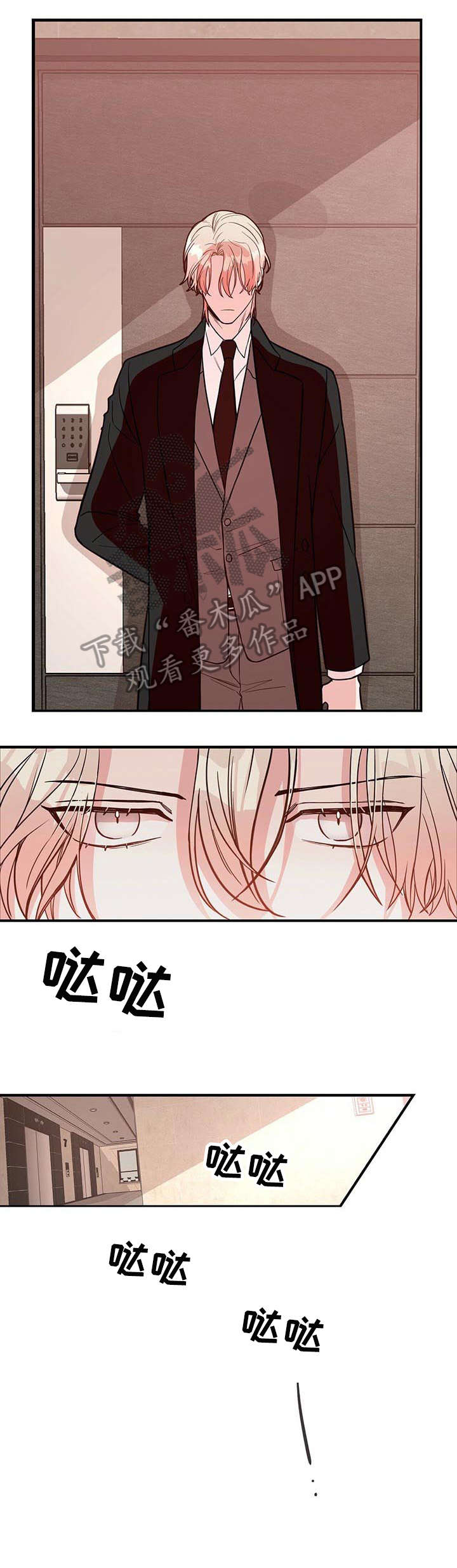 第2章：准备7