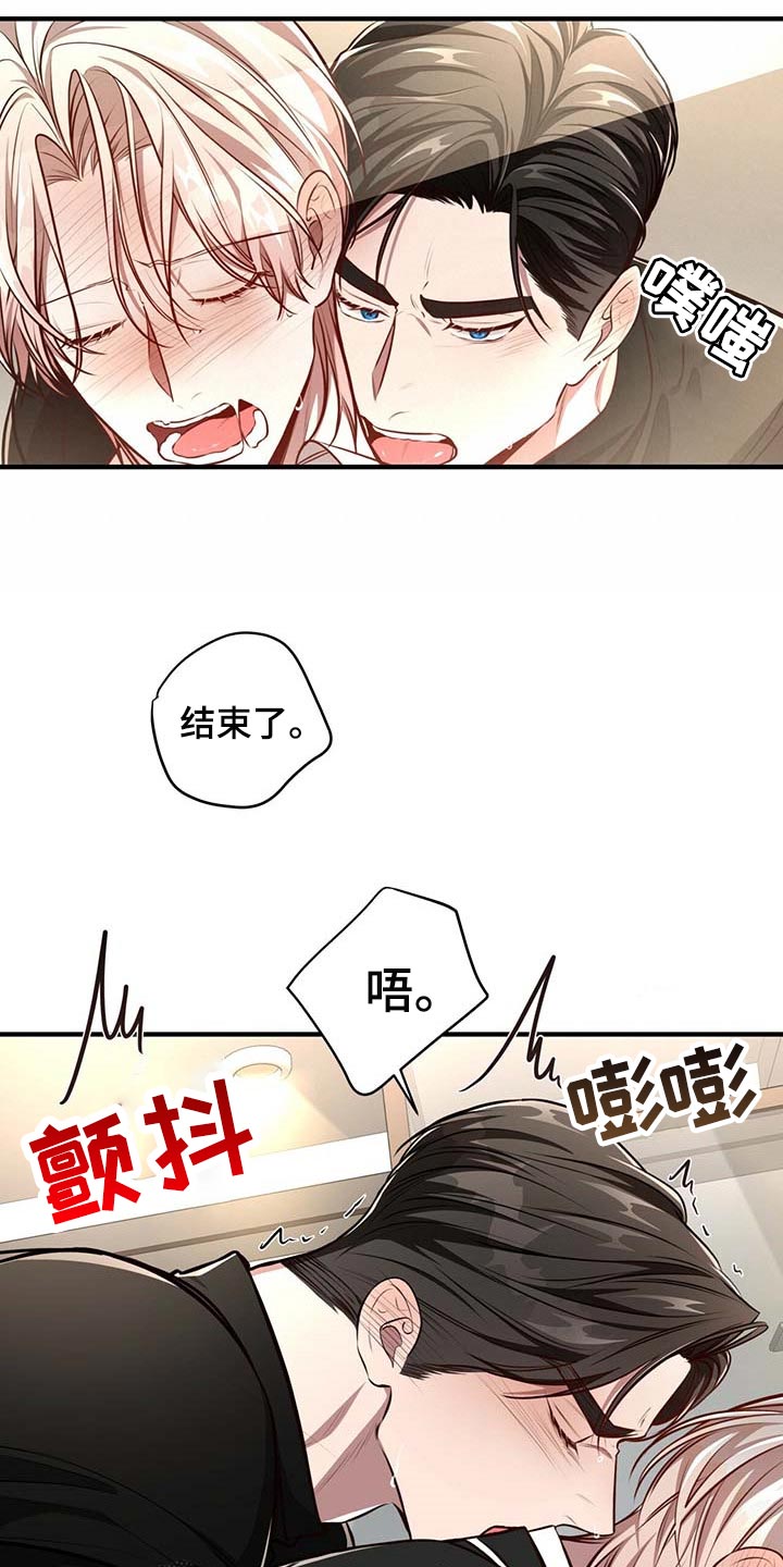 第130章：【番外】就一次5