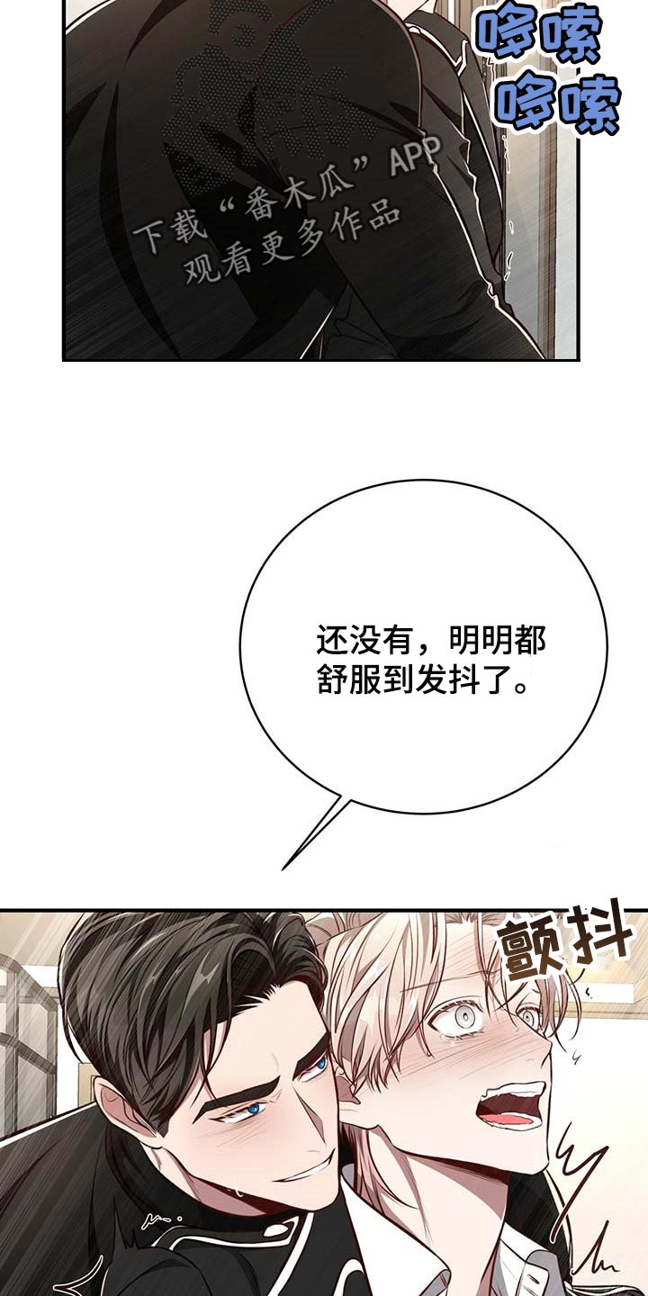 第130章：【番外】就一次3