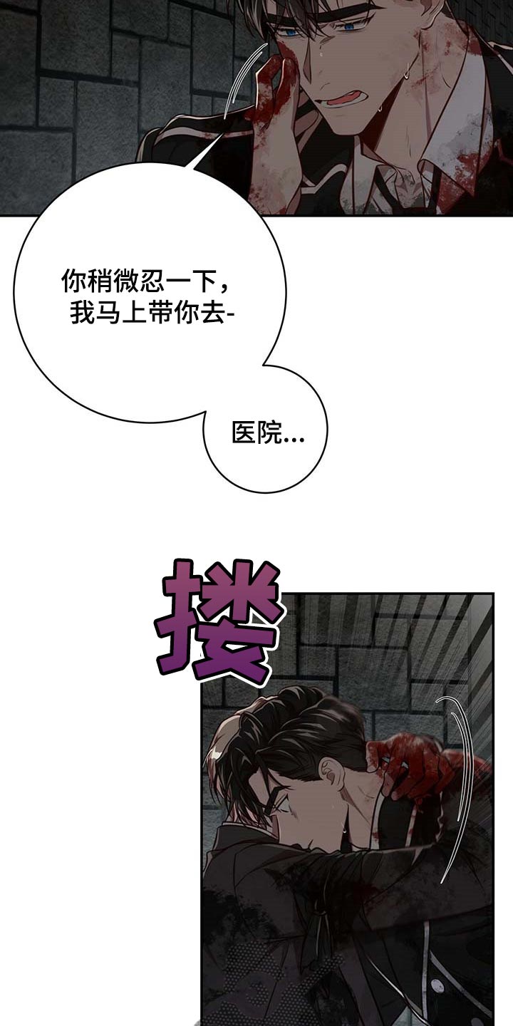 第107章：【第二季】平静3