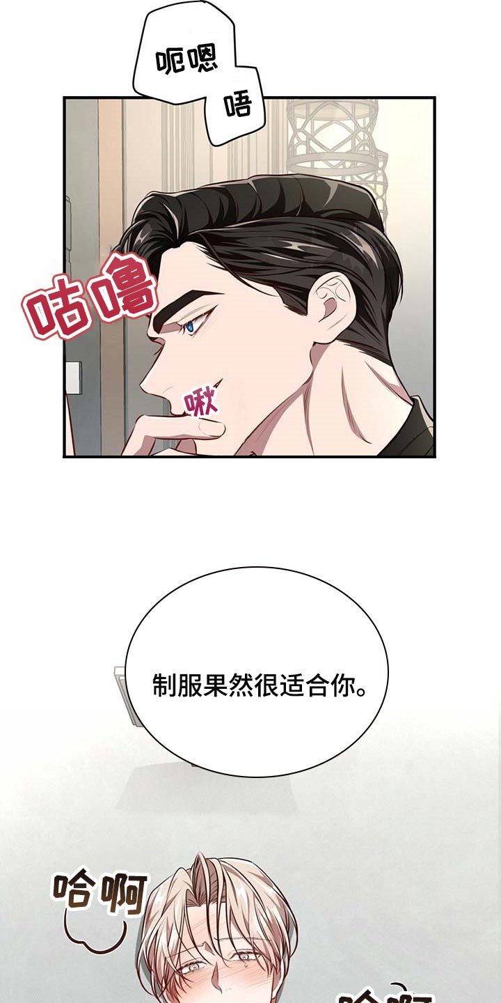 第129章：【番外】看清楚2