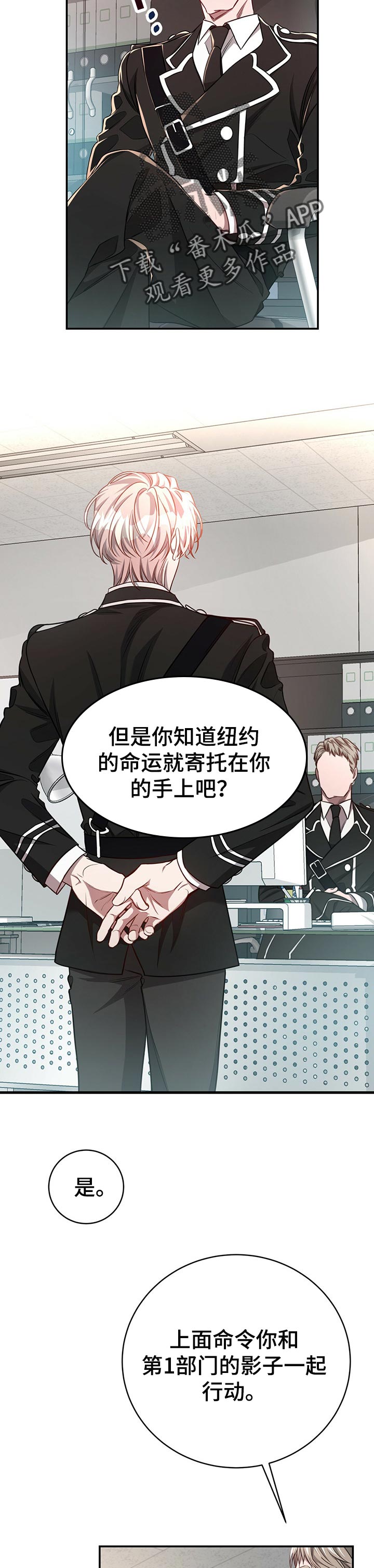 第78章：【第二季】被玩弄于鼓掌之中7