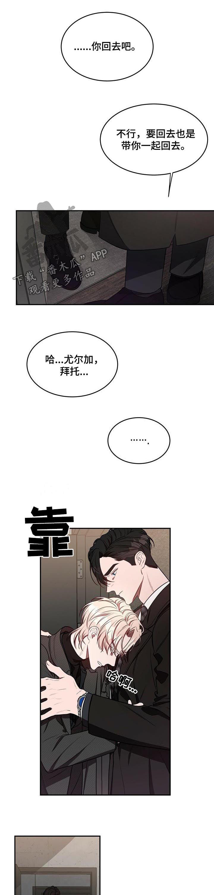 第48章：分手而已2