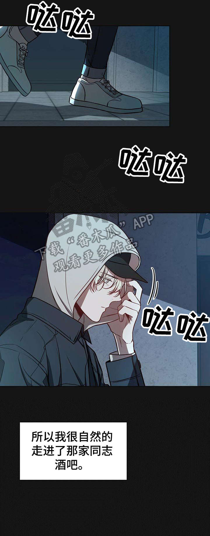 第13章：酒吧11