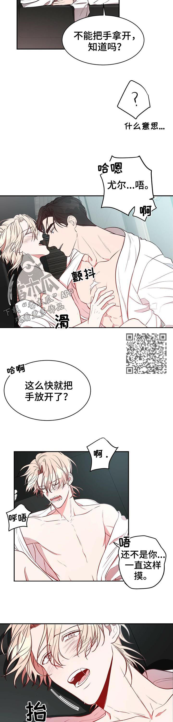 第22章：吊胃口5