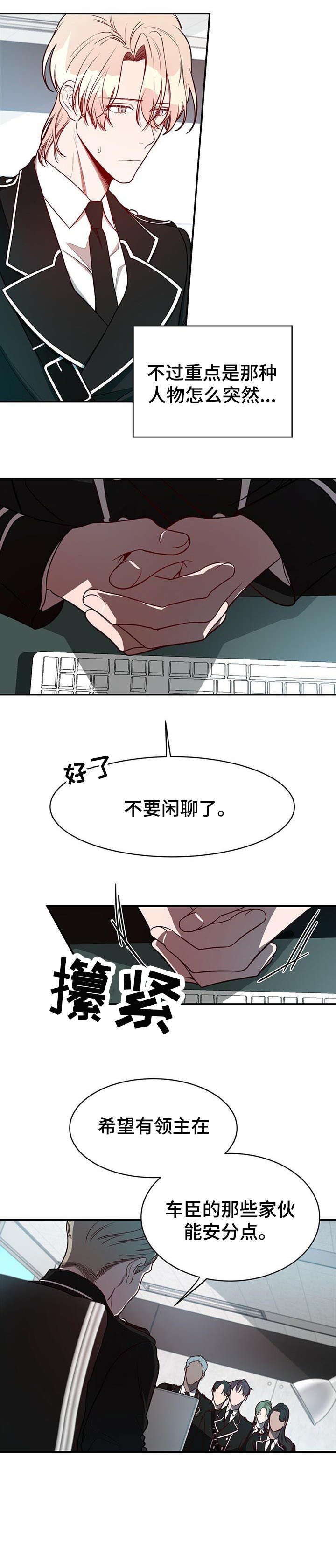第16章：必须8