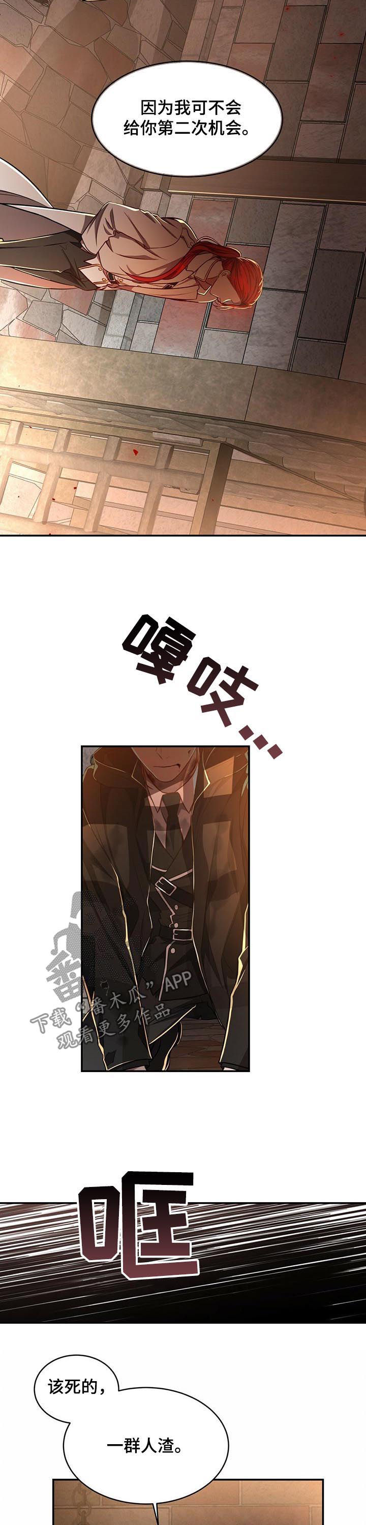 第63章：【第二季】被擒9