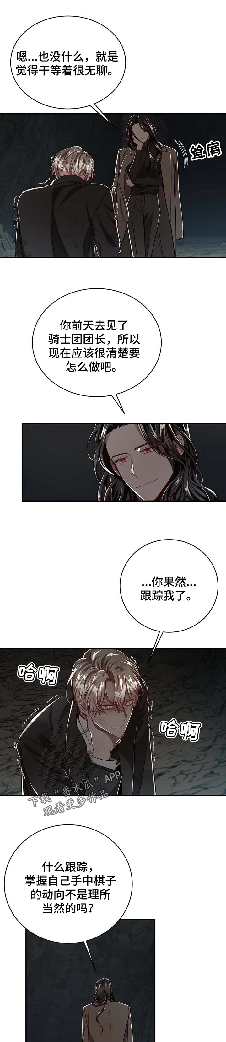 第101章：【第二季】一个选项5