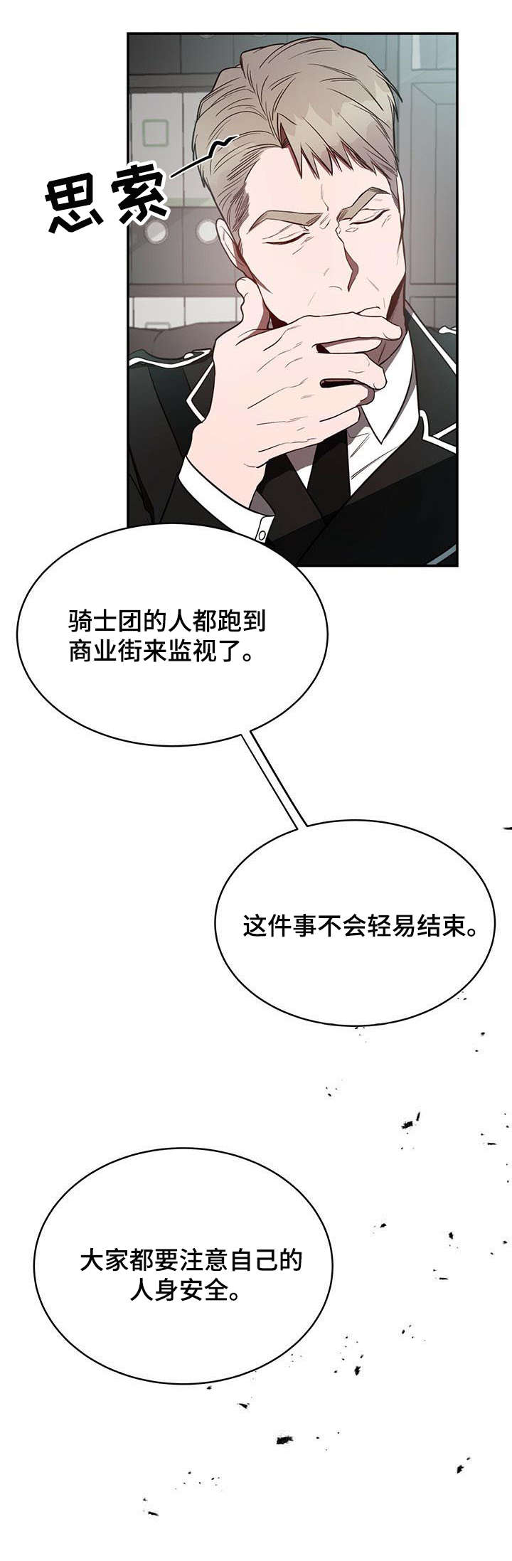 第20章：急切0