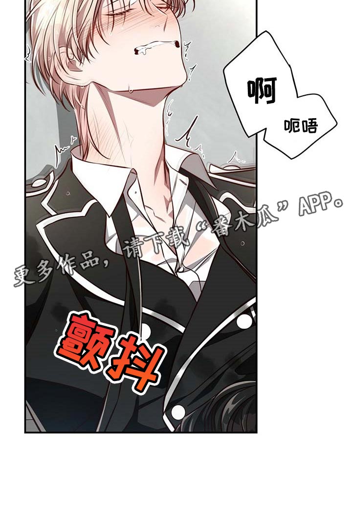 第128章：【番外】制服17