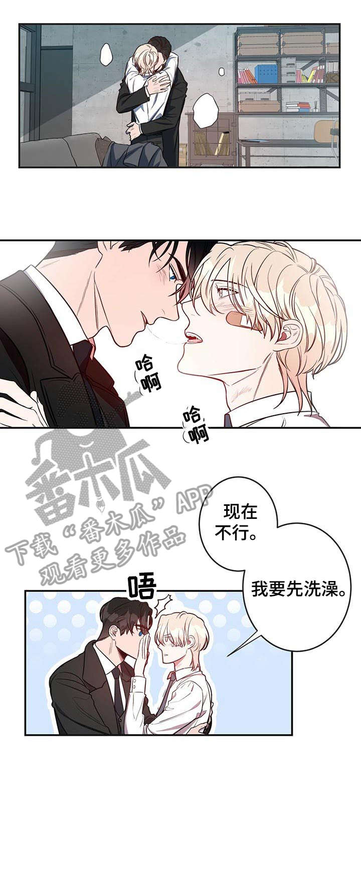 第11章：会害怕吗5