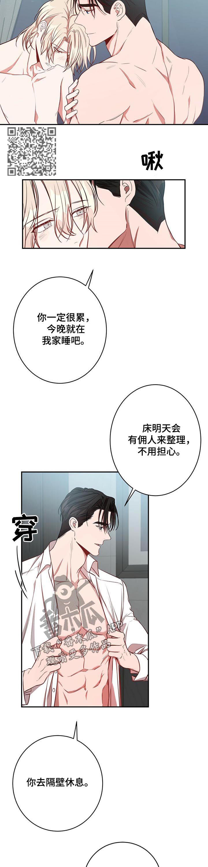 第25章：录音5