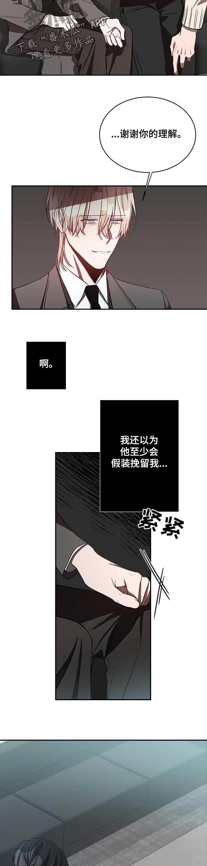 第30章：最后几天1