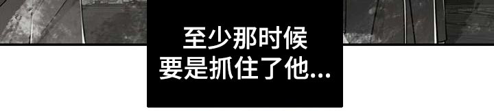 第106章：【第二季】我还不想死13