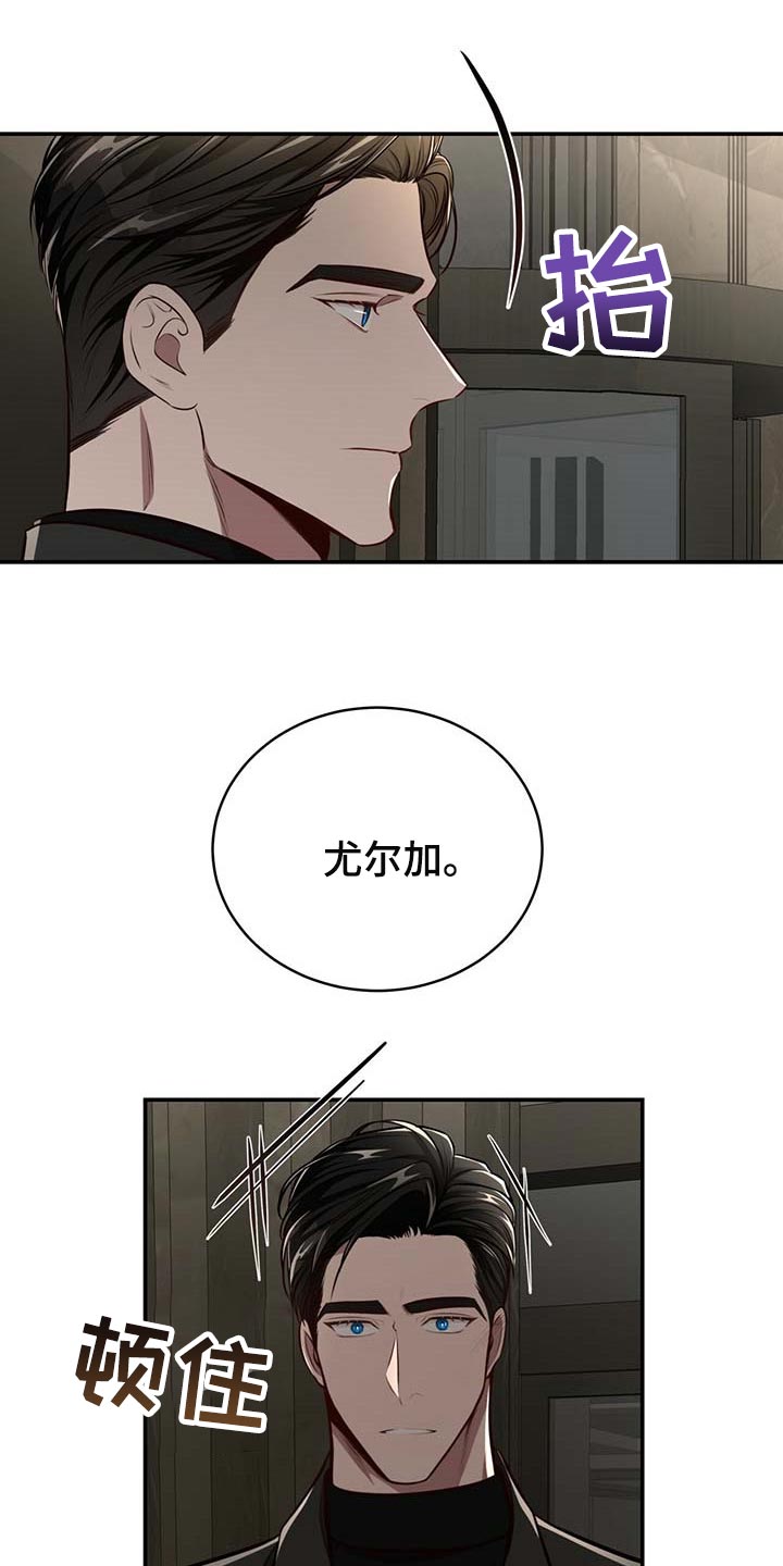 第126章：【番外】都是你在照顾我8