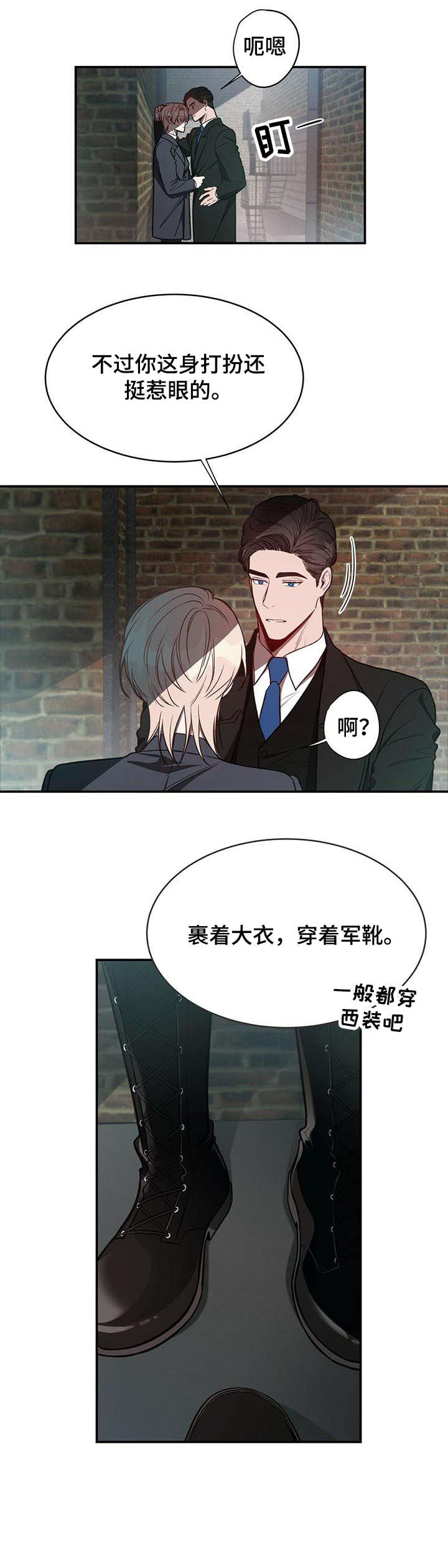 第19章：监视0