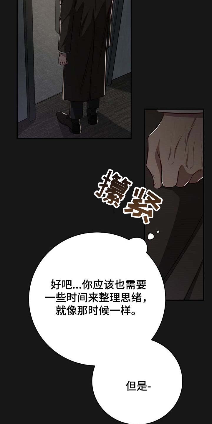 第124章：【番外】不会再放开你的手4