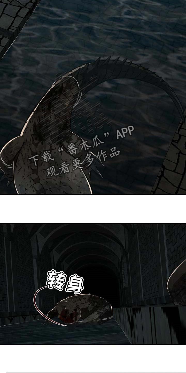 第105章：【第二季】搏斗8