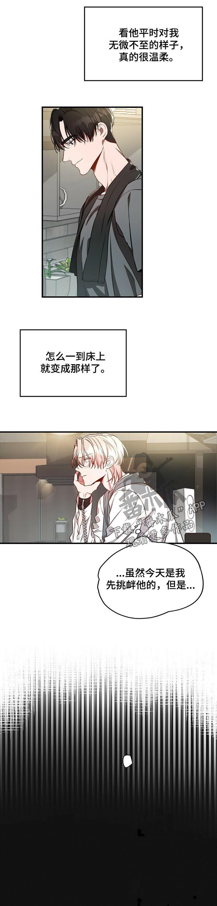 第43章：喂你1
