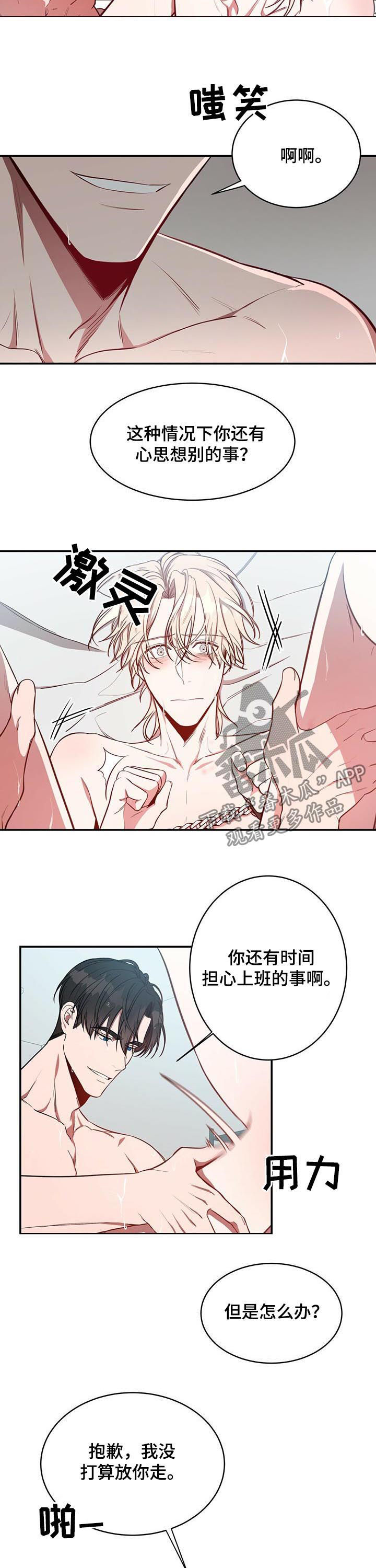 第35章：就这么累？1