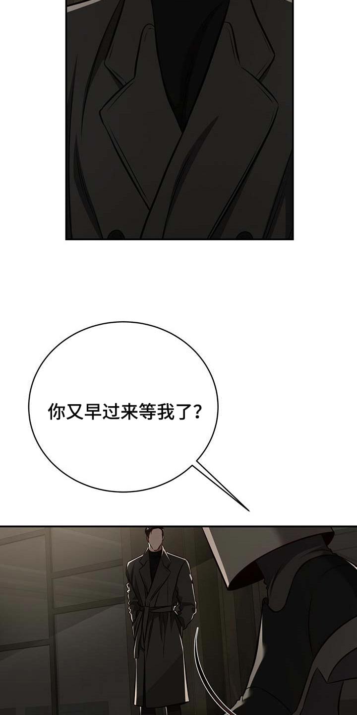 第126章：【番外】都是你在照顾我9