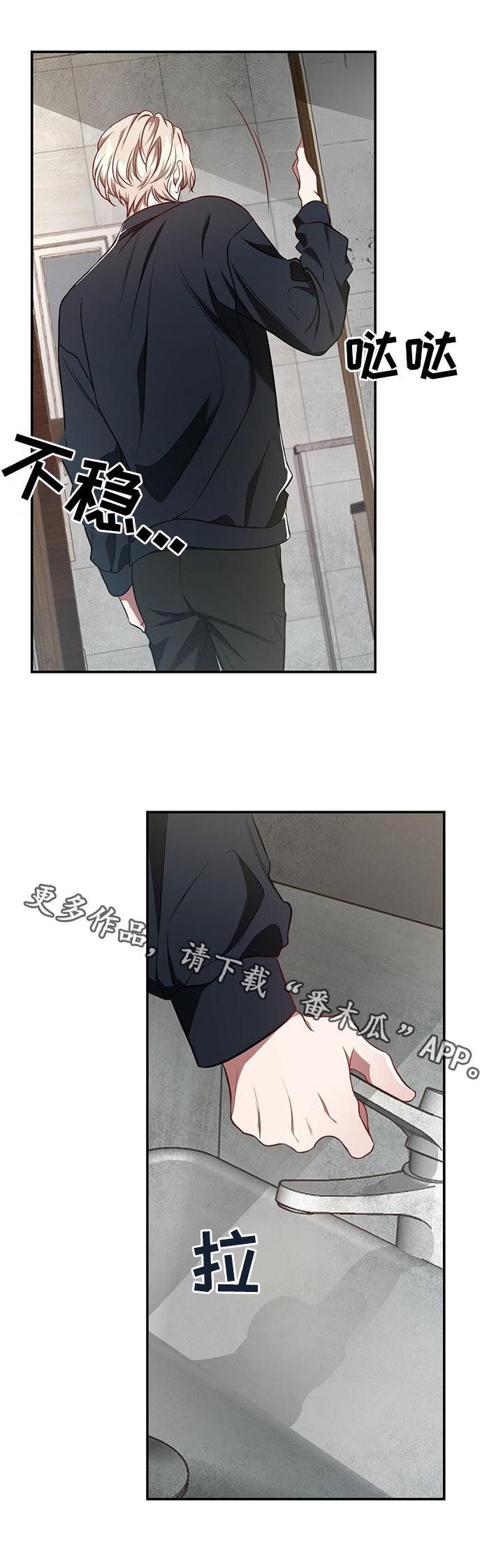 第59章：【第二季】梦9