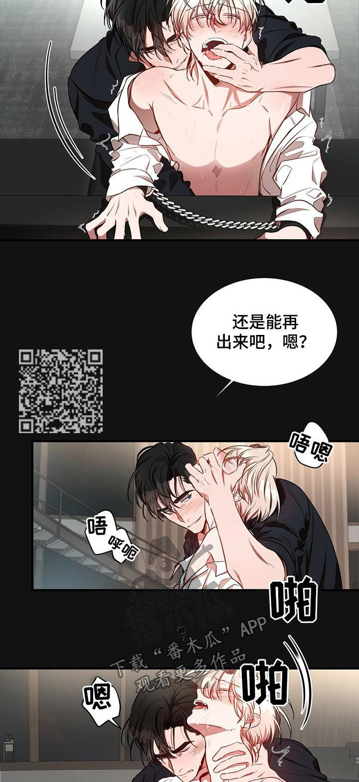 第43章：喂你3