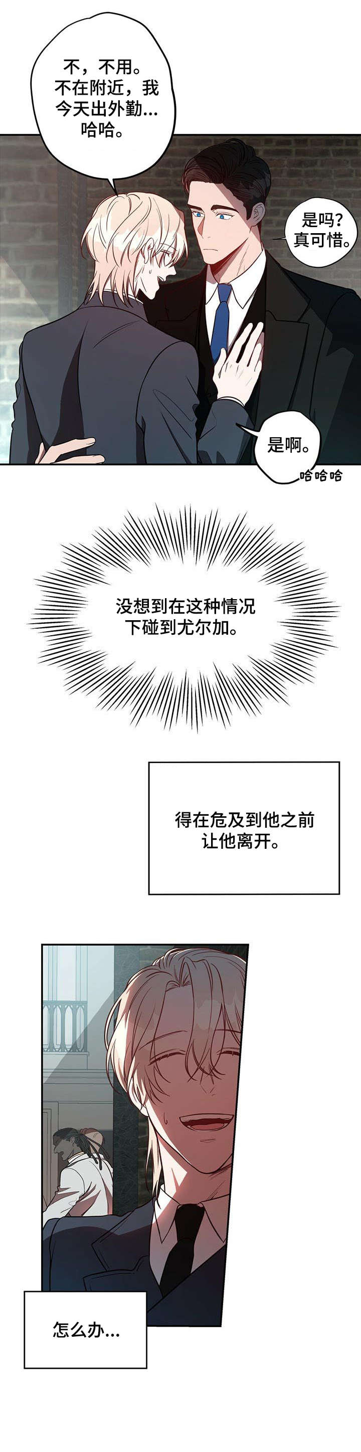 第18章：碰见7