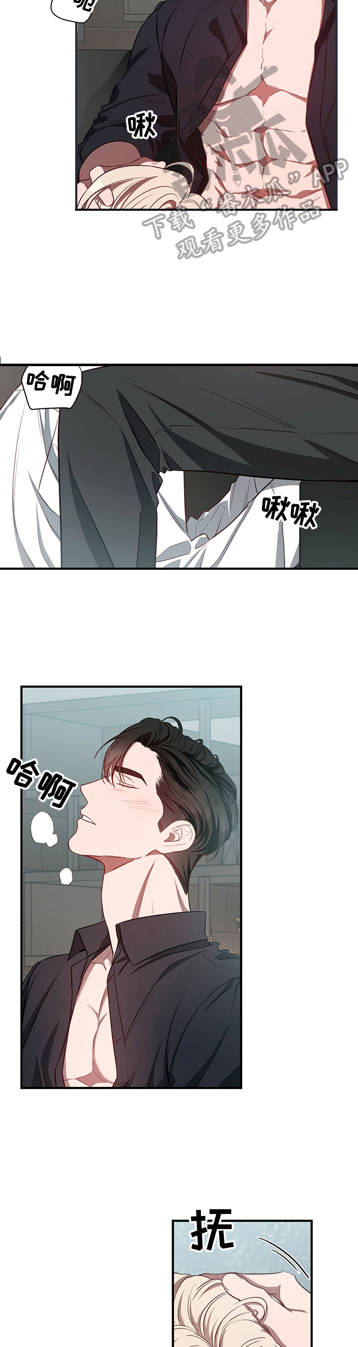 第38章：自己来7