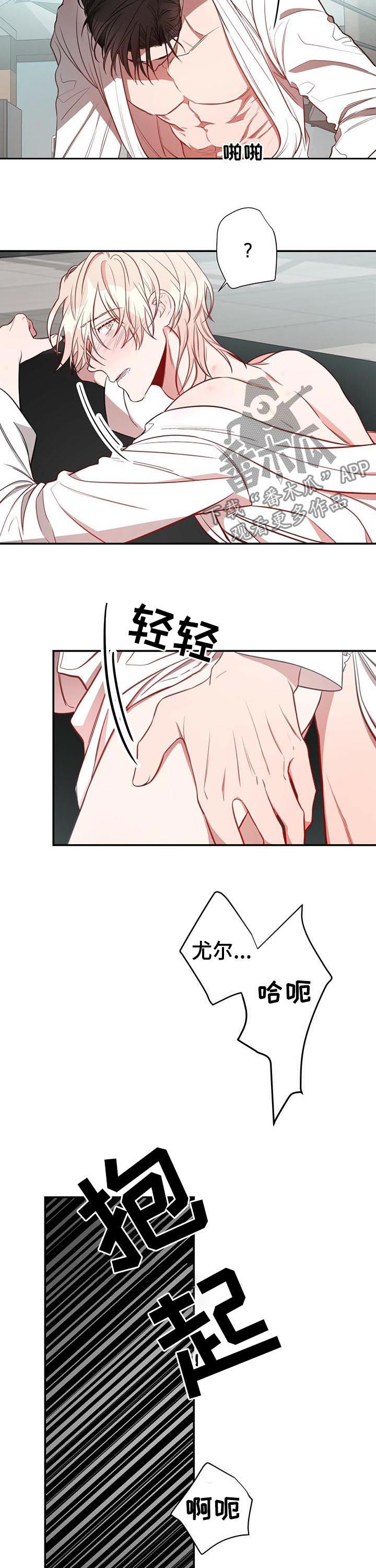 第23章：特别2