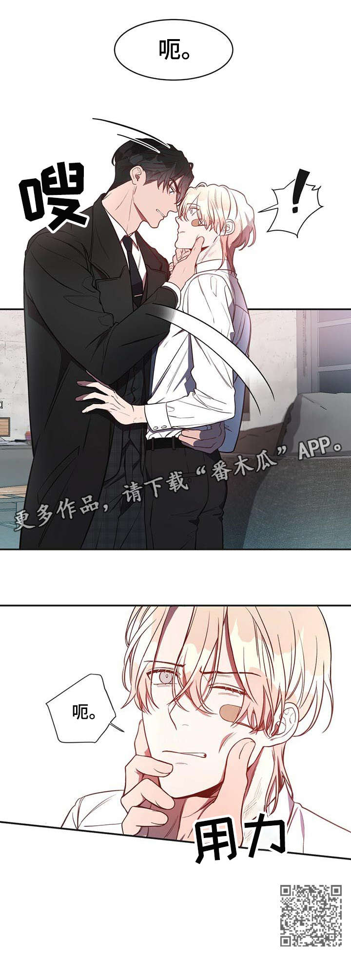 第10章：对不起12