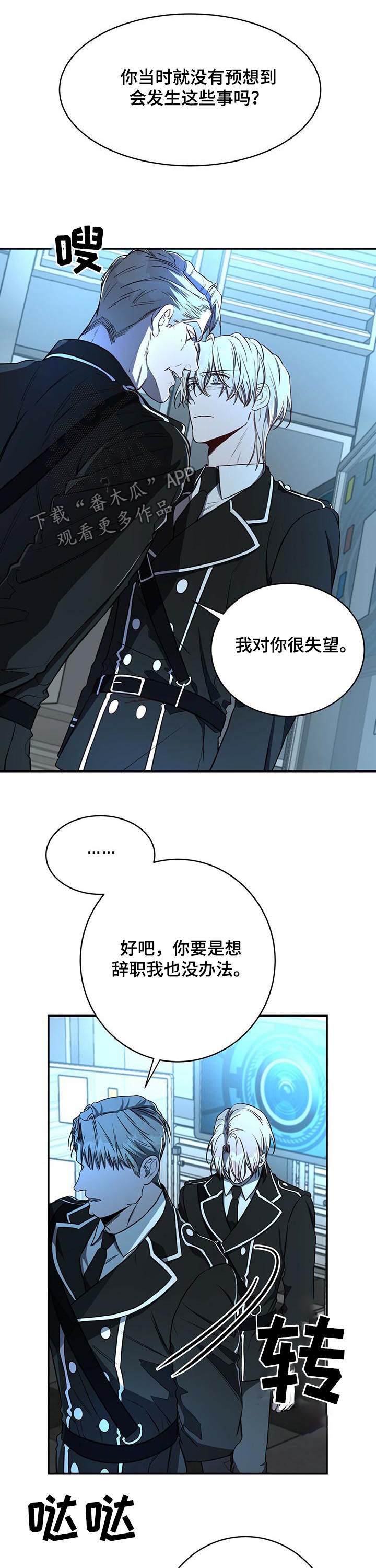 第26章：任务7