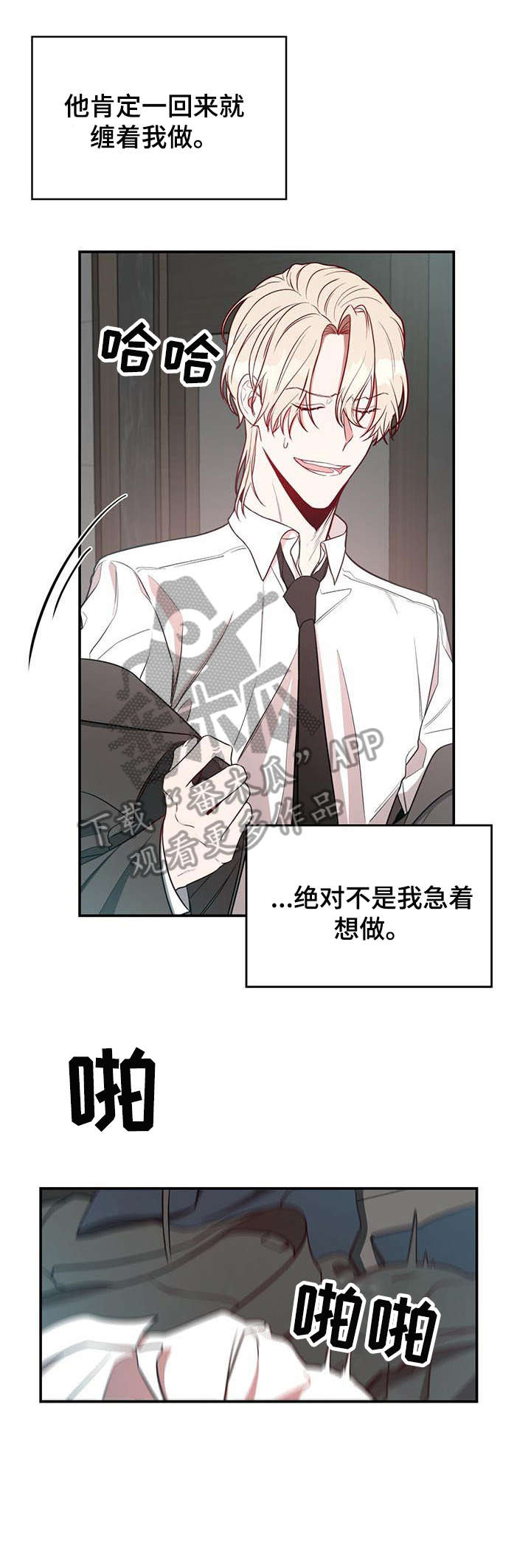 第20章：急切11