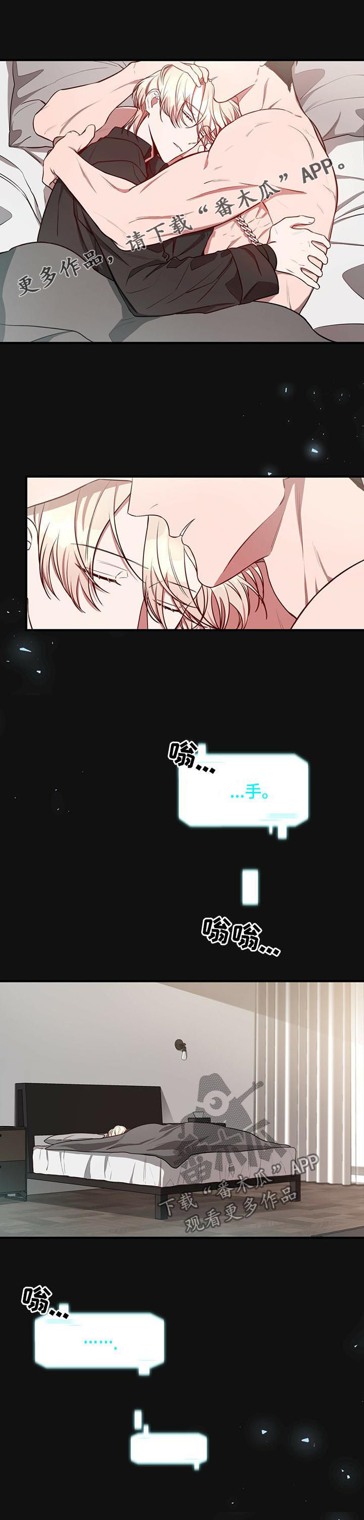 第45章：保重0