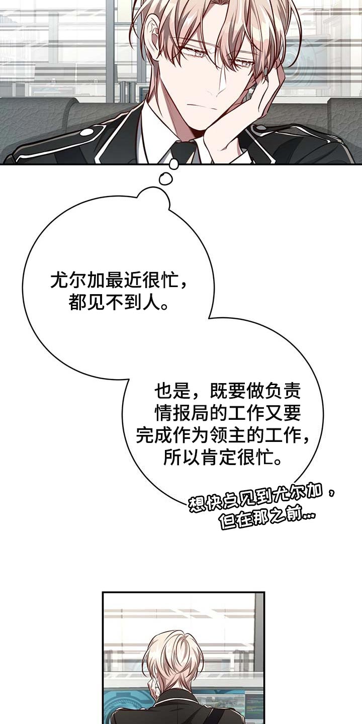 第125章：【番外】回归工作18