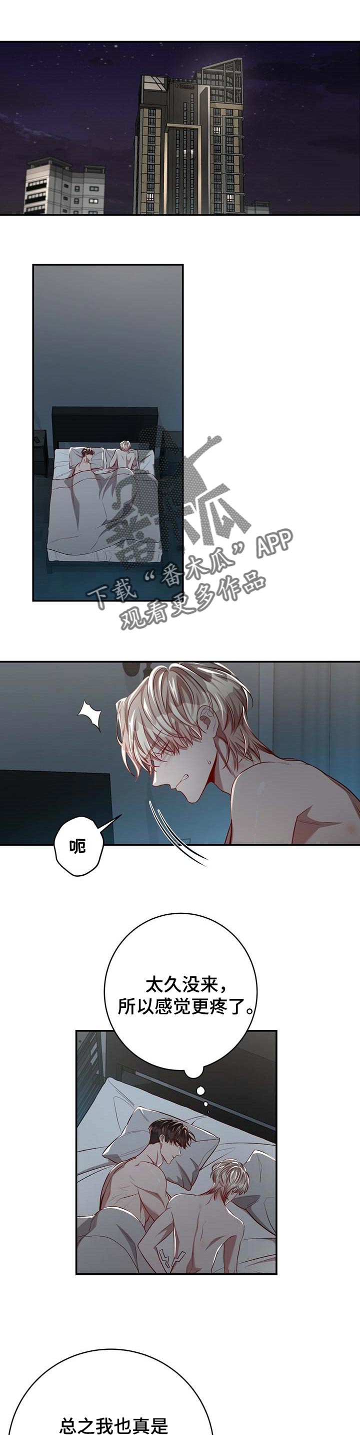 第89章：【第二季】魔法阵0
