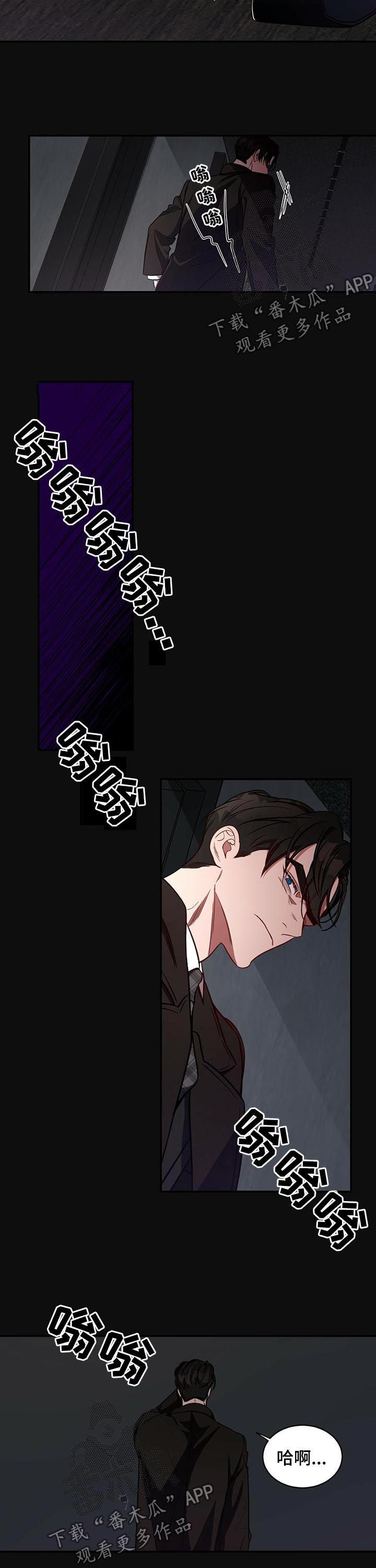 第49章：心不在焉3