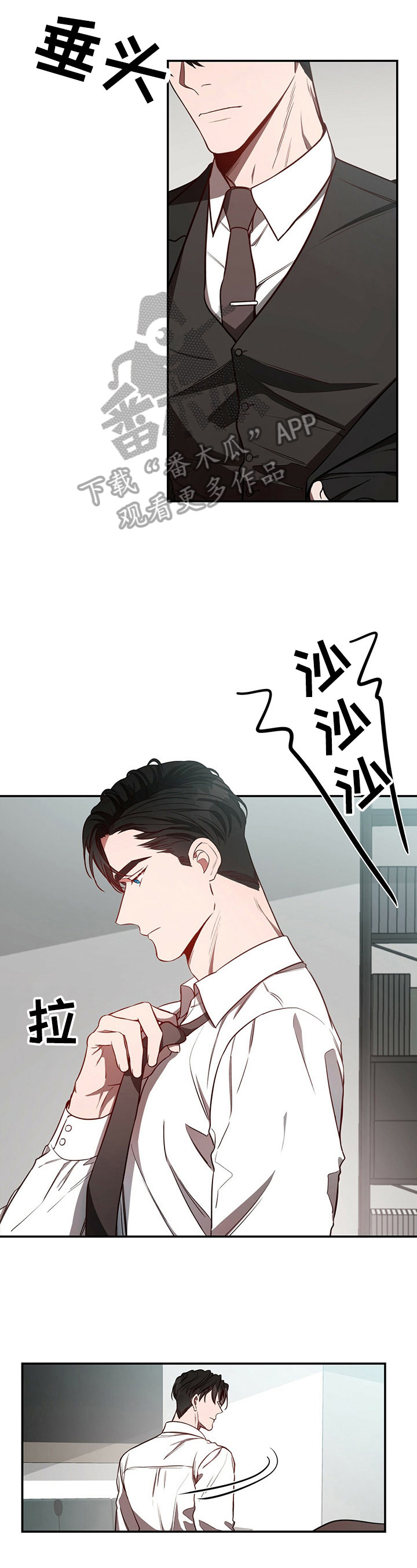 第33章：养你0