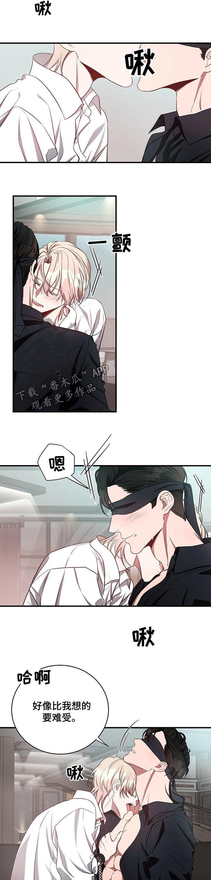 第41章：不够2
