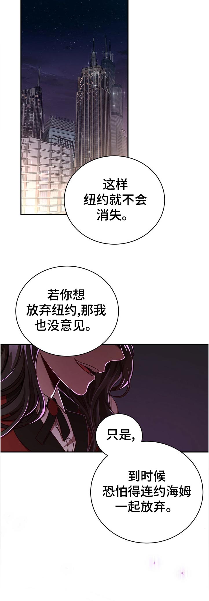 第76章：【第二季】遗憾16