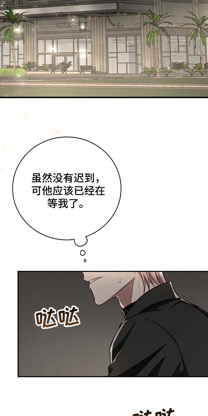 第126章：【番外】都是你在照顾我6