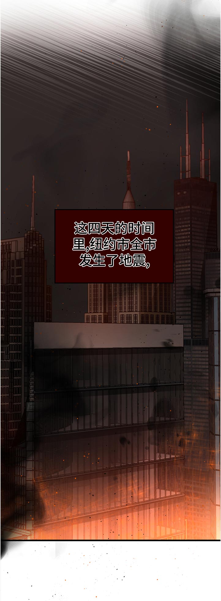 第71章：【第二季】照看7