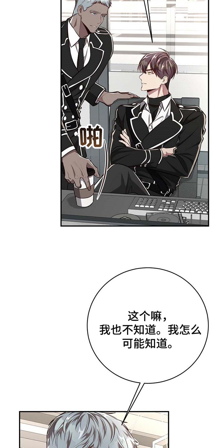 第125章：【番外】回归工作10