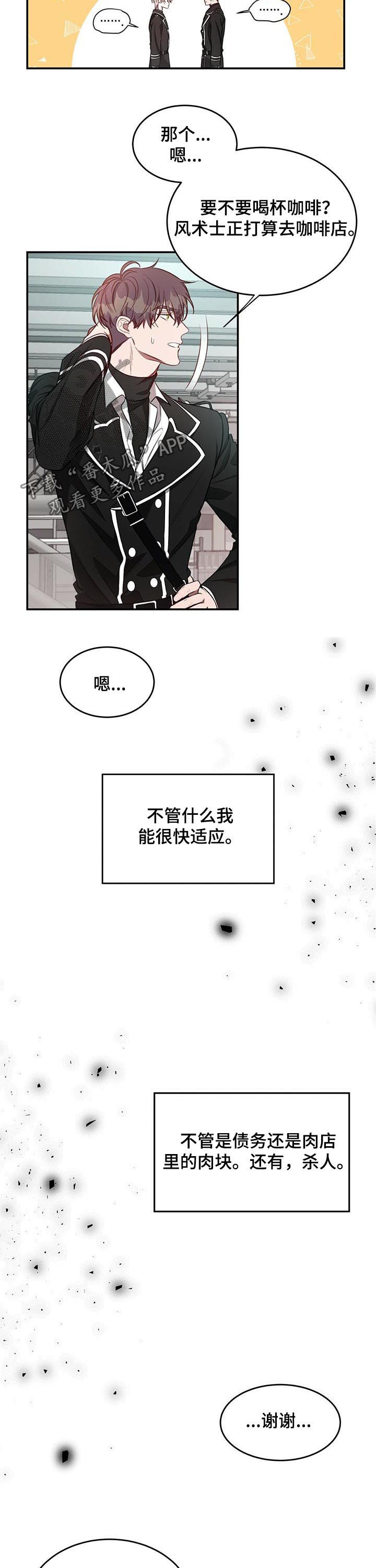 第48章：分手而已11