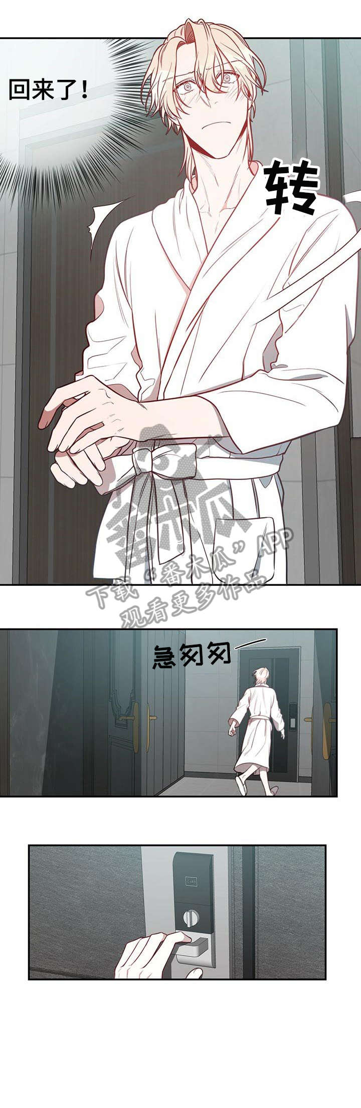 第20章：急切15
